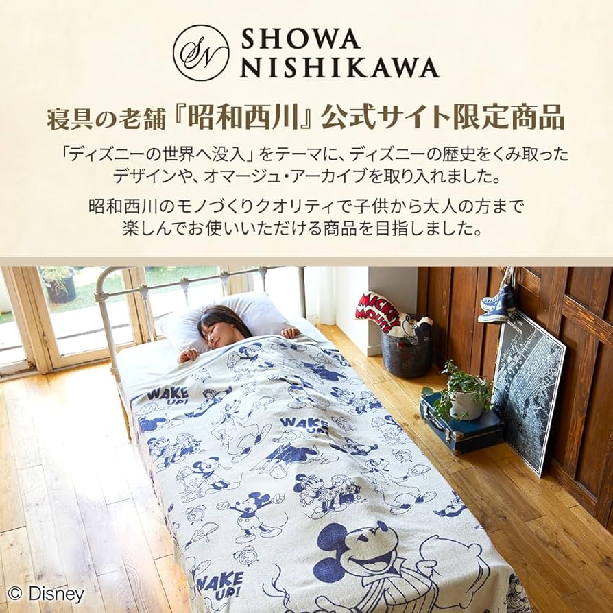 【新品未使用】タオルケット9点セット ミッキー　ディズニー 新品未使用】タオルケット9点セット ミッキー ディズニー