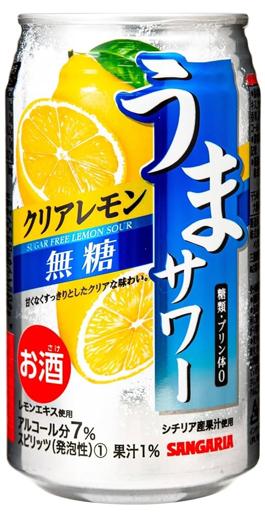 サンガリア⭐︎ Amazon.co.jp: サンガリア うまサワークリアレモン無糖