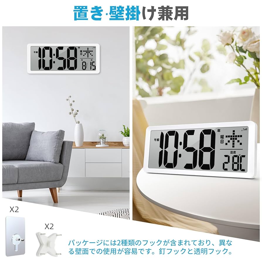 【人気商品】KMMKGG デジタル電波時計 LCD掛け時計 大画面 クロック 老 Amazon.co.jp: KMMKGG デジタル電波時計 LCD掛け時計 大画面