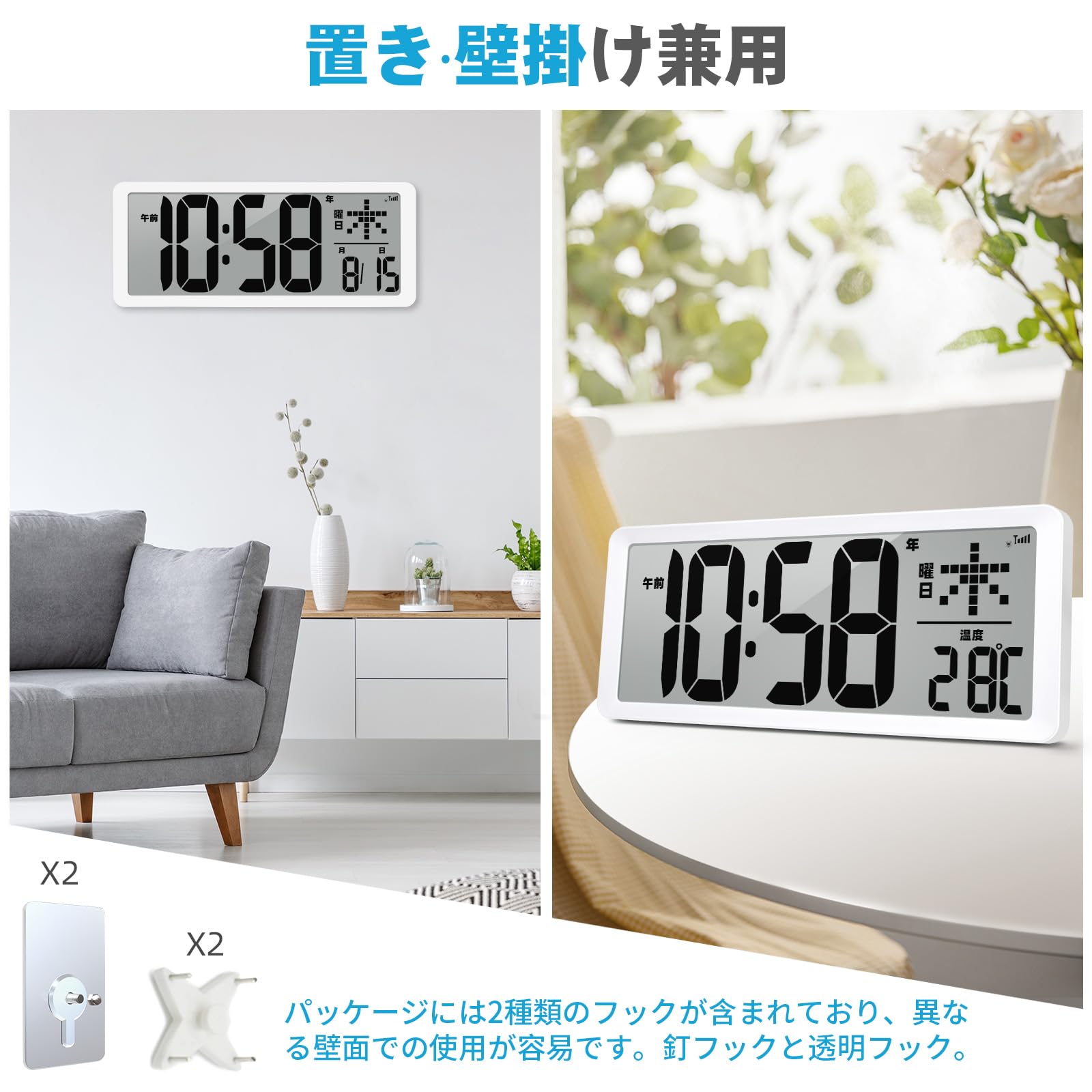 【人気商品】KMMKGG デジタル電波時計 LCD掛け時計 大画面 クロック 老 Amazon.co.jp: KMMKGG デジタル電波時計 LCD掛け時計 大画面 クロック
