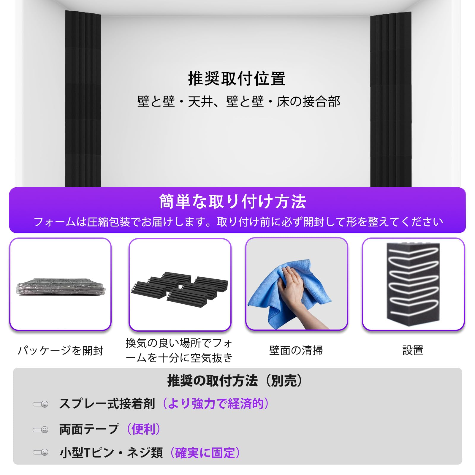 Amazon.co.jp: TroyStudio 吸音材 ベーストラップ 10×10×30cm 12枚