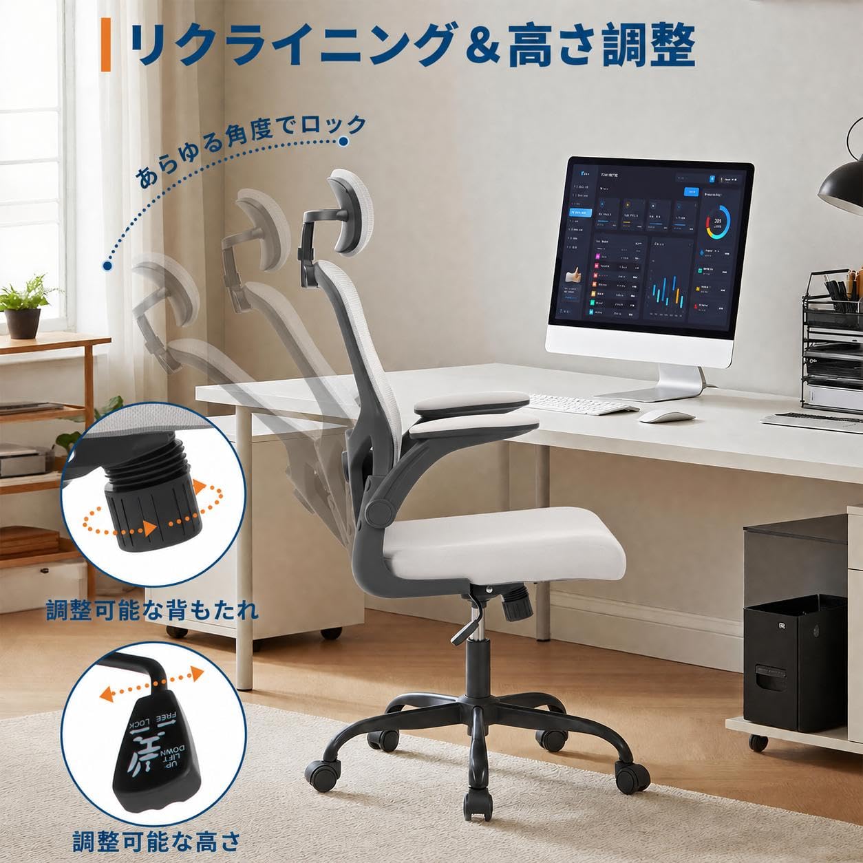 オフィスチェア メッシュ デスクチェア 2Dヘッドレスト アームレスト Amazon.co.jp: オフィスチェア メッシュチェア 人間工学 デスクチェア