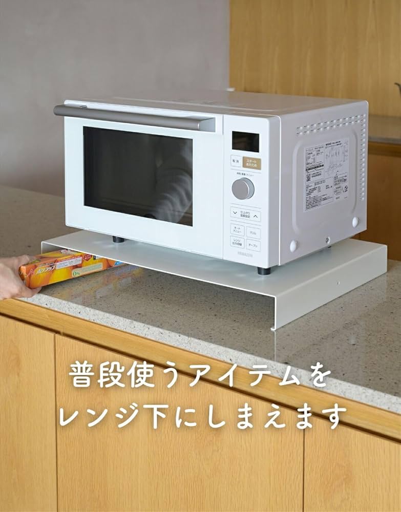 Amazon.co.jp: be worth style 薄型 レンジ下 スペースラック 幅55