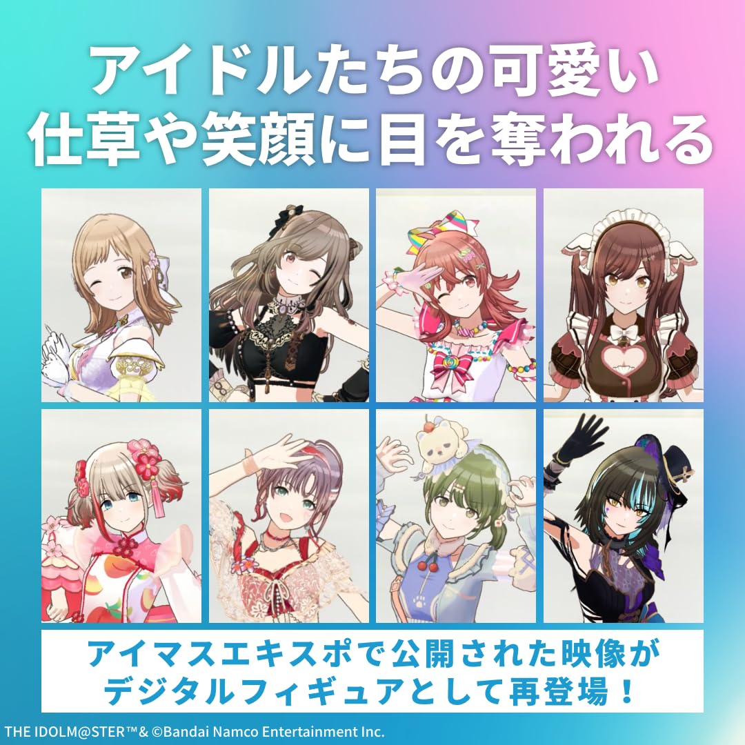 Amazon.co.jp: Gatebox デジタルフィギュアボックス アイドルマスター