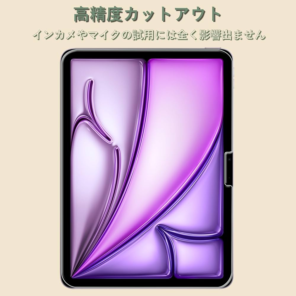 Amazon.co.jp: iPad Air 11インチ (2025 M3 / 2024 M2) 用