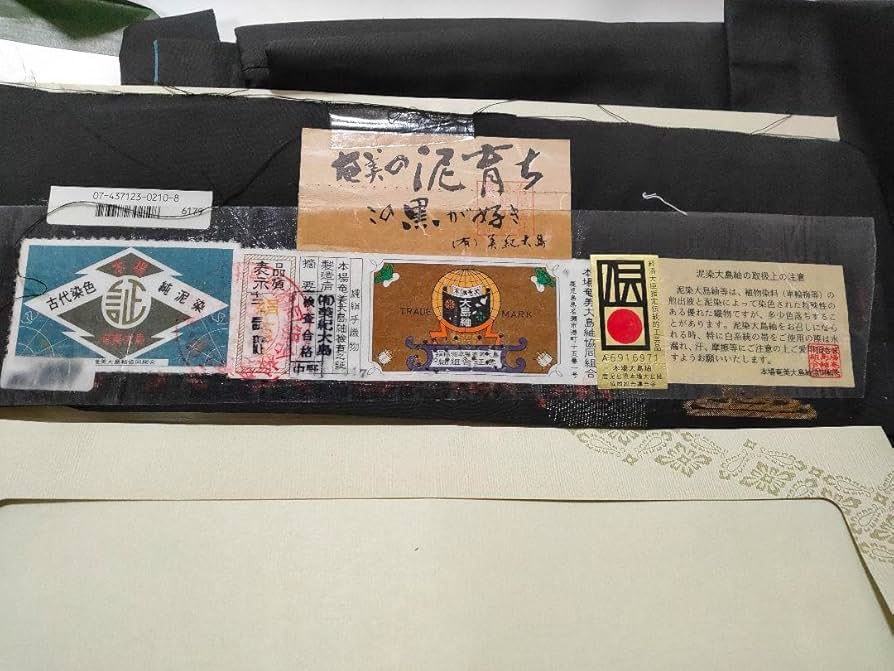 奄美大島泥染め（三線柄）