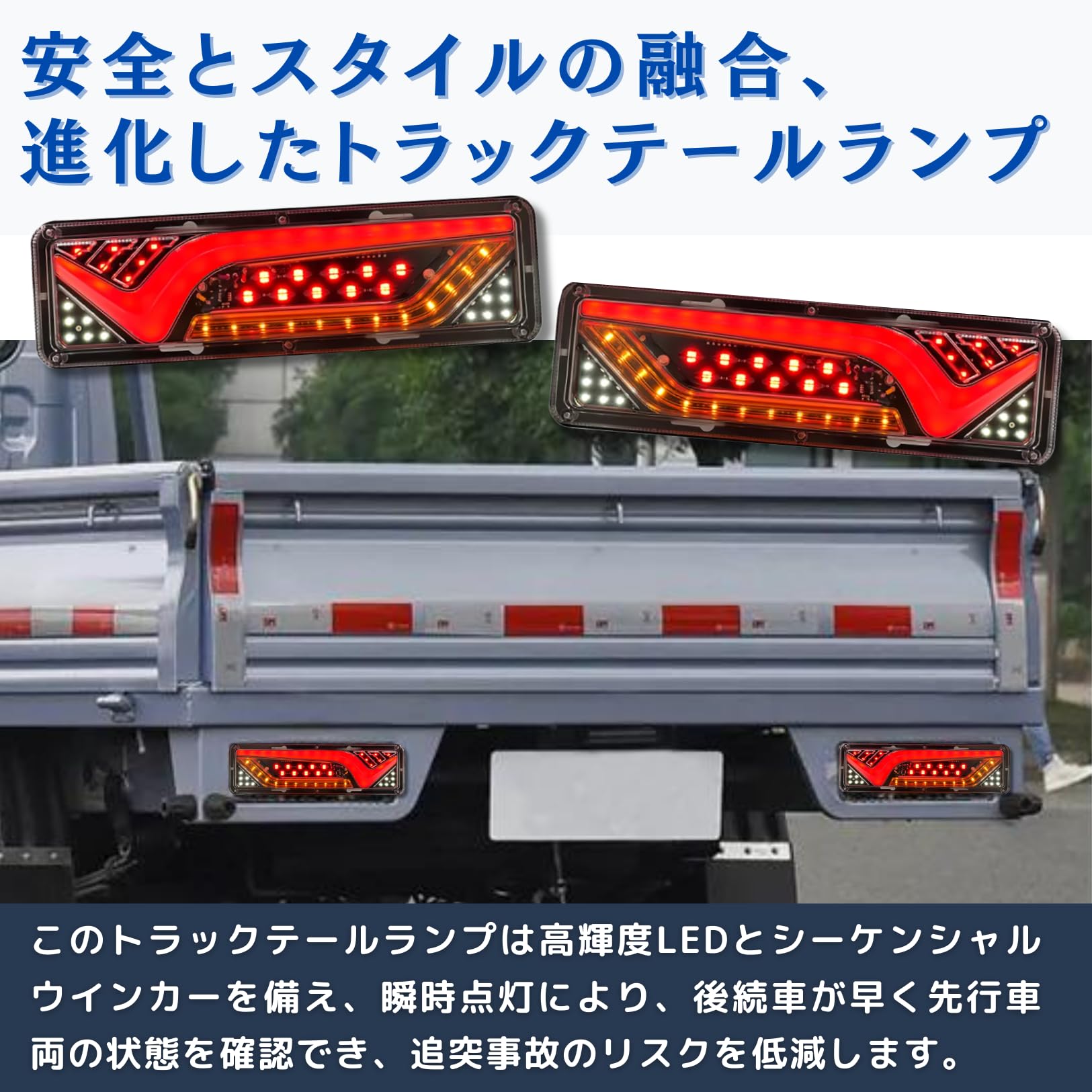 Amazon | PLEAVIT テールランプ トラック 24v シーケンシャル 流れる