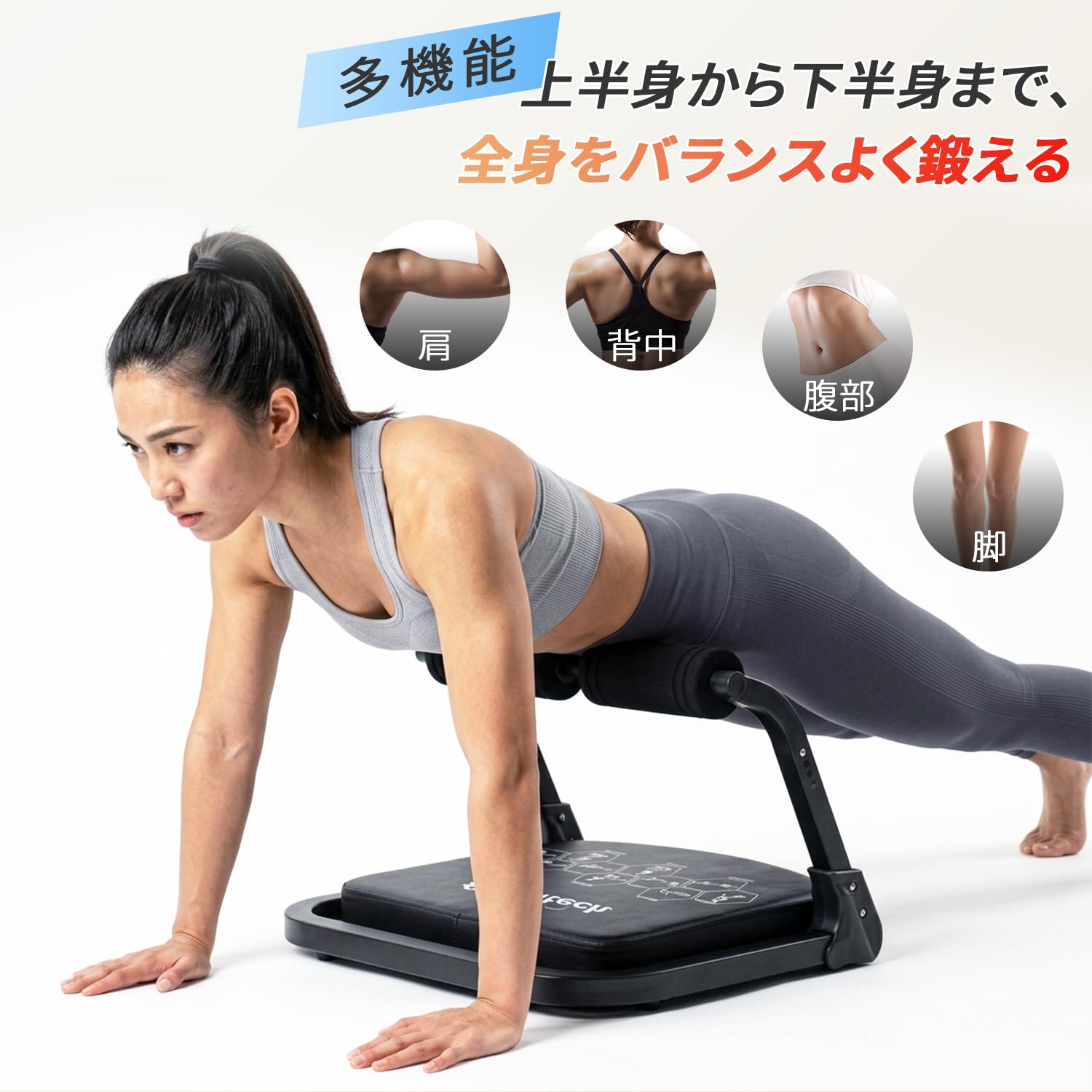 Amazon.co.jp: AORTD 多機能腹筋マシン 腰ツイスト 倒れるだけで腹筋