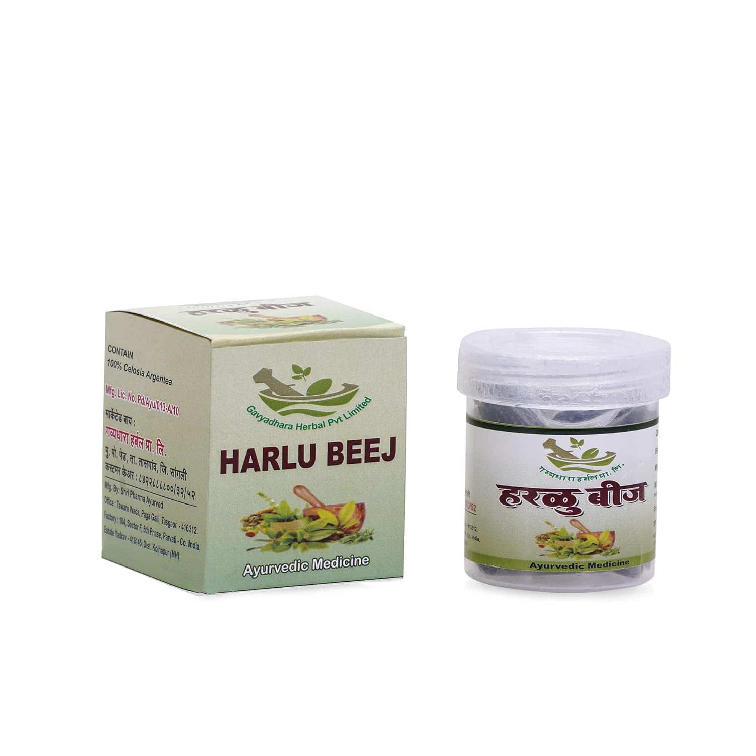 Buy Gavyadhara Herbal Pvt. Ltd Harlu Beej Ayurvedic Medicine For