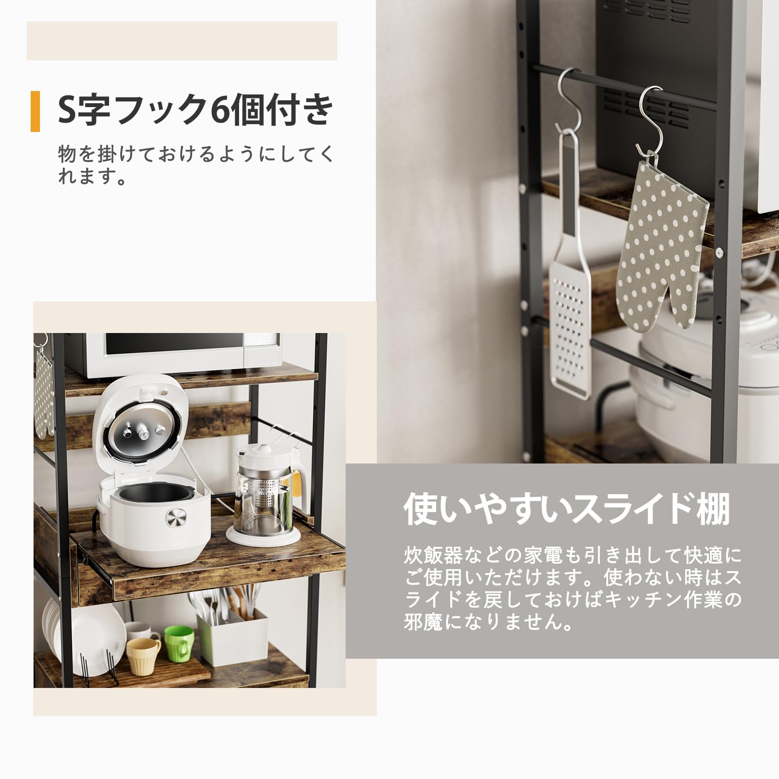 Amazon.co.jp: DEWEL キッチンラック キッチンワゴンスリム レンジ台  