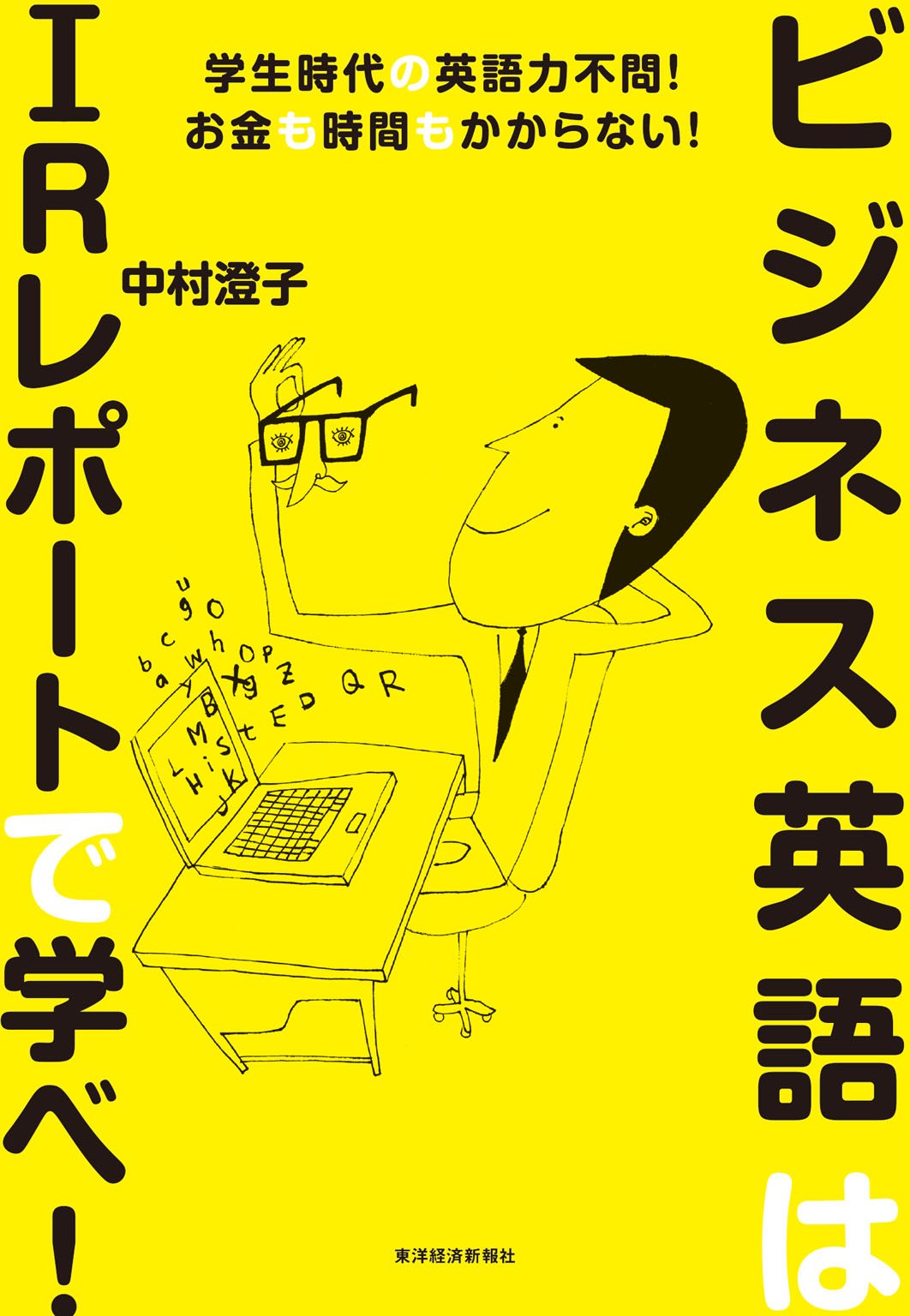 Amazon.com: Sumiko Nakamura: books, biography, latest update