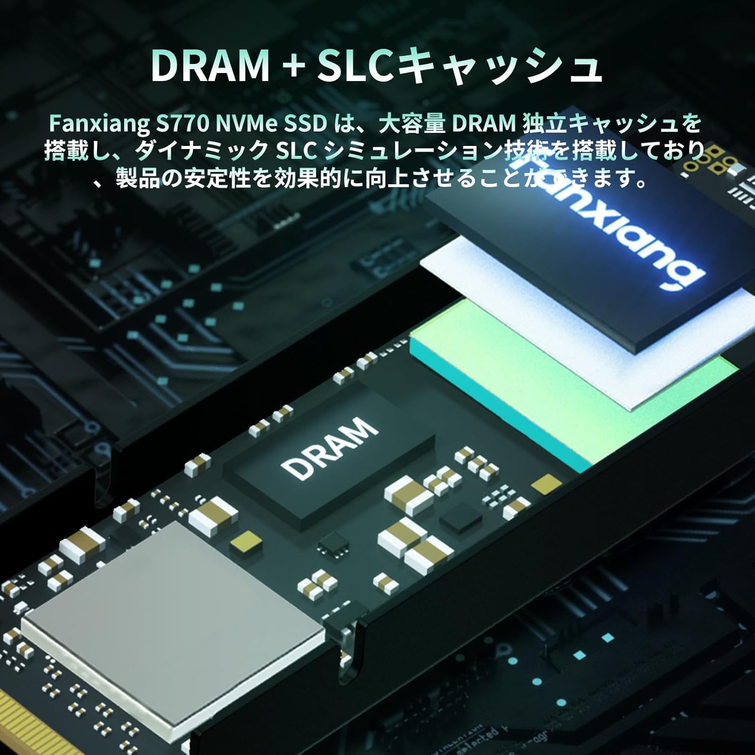 Amazon | fanxiang S770 SSD 2TB【DRAMキャッシュ搭載 / PS5動作確認済