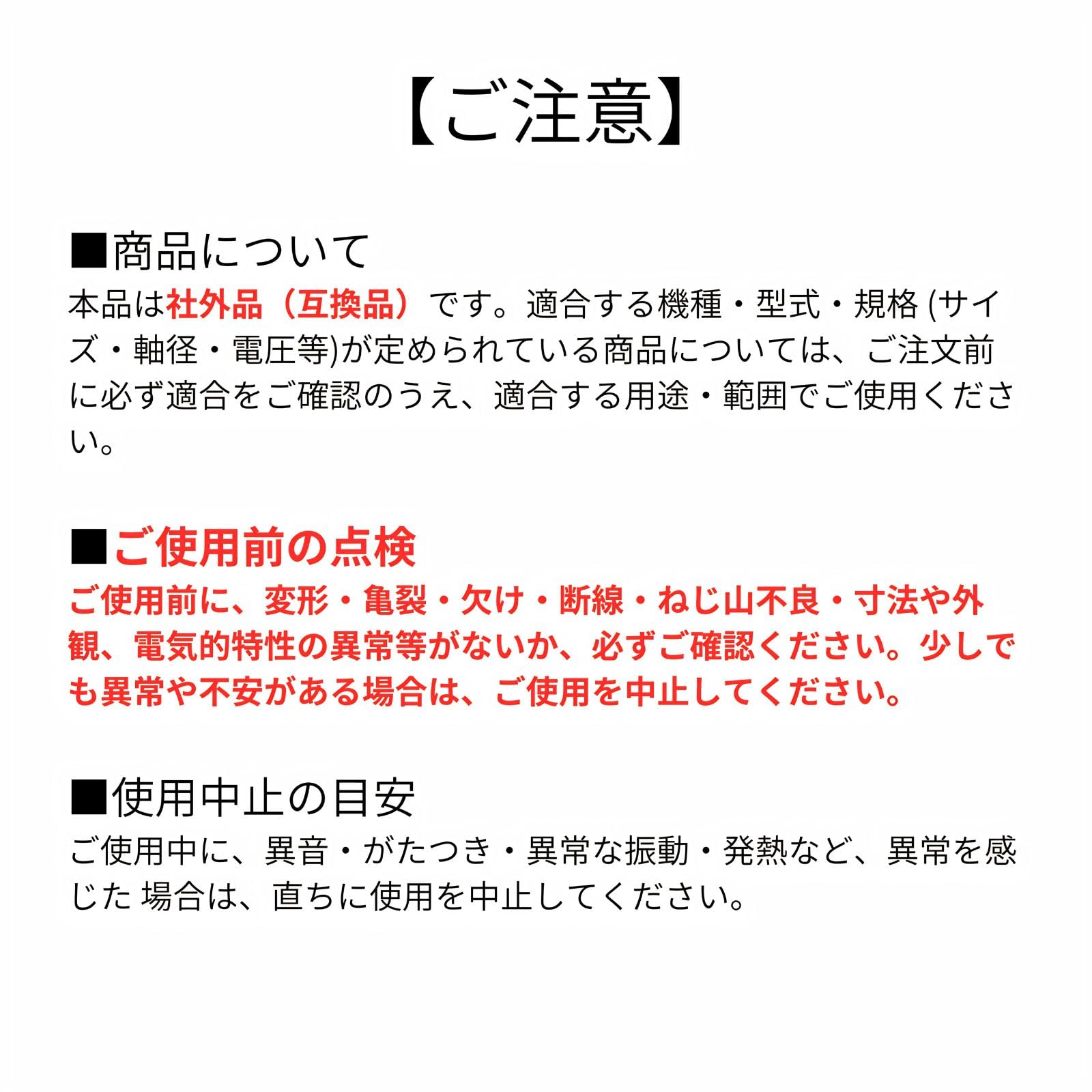 Amazon | 【Deepa Ribusu】CBR250R MC19 CDI 10芯 点火 カプラー 交換