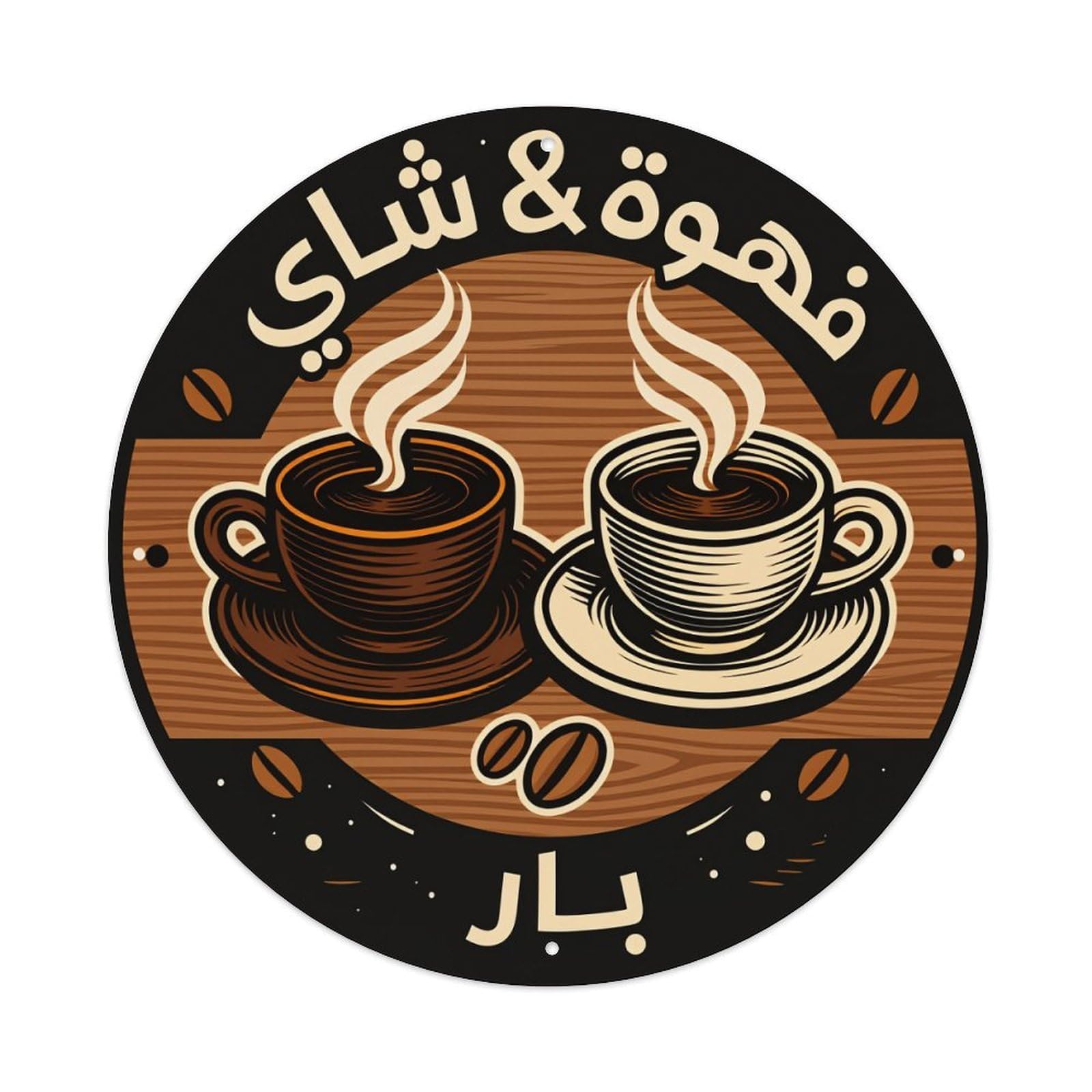 Coffee And Tea Bar Round Tin Sign Vintage Metal Poster Retro Bar, Home, Man Cave, Kitchen, Laundry Room Wall Art Decor Gift 8x8Inch