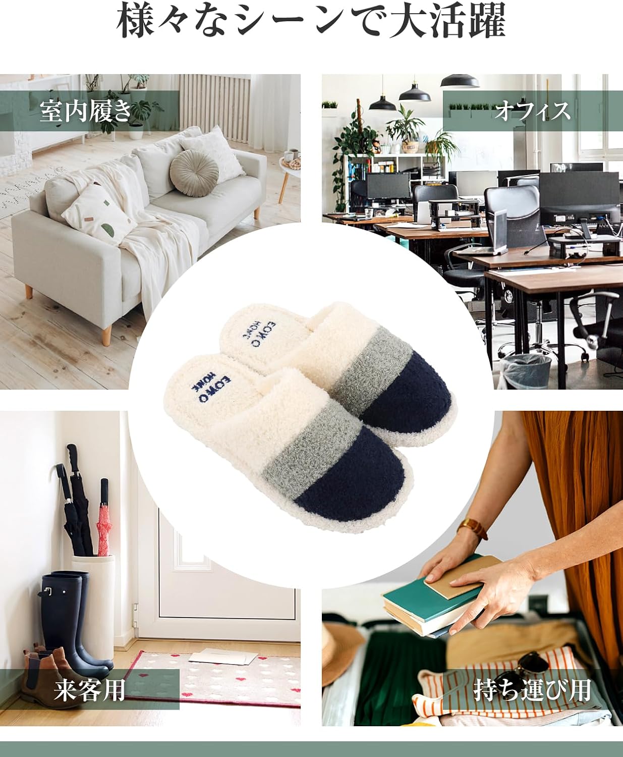 [Modest Joy] スリッパ おしゃれ かわいい 洗える タオル パイル 北欧 ルームシューズ レディース ボーダー 室内 トイレ