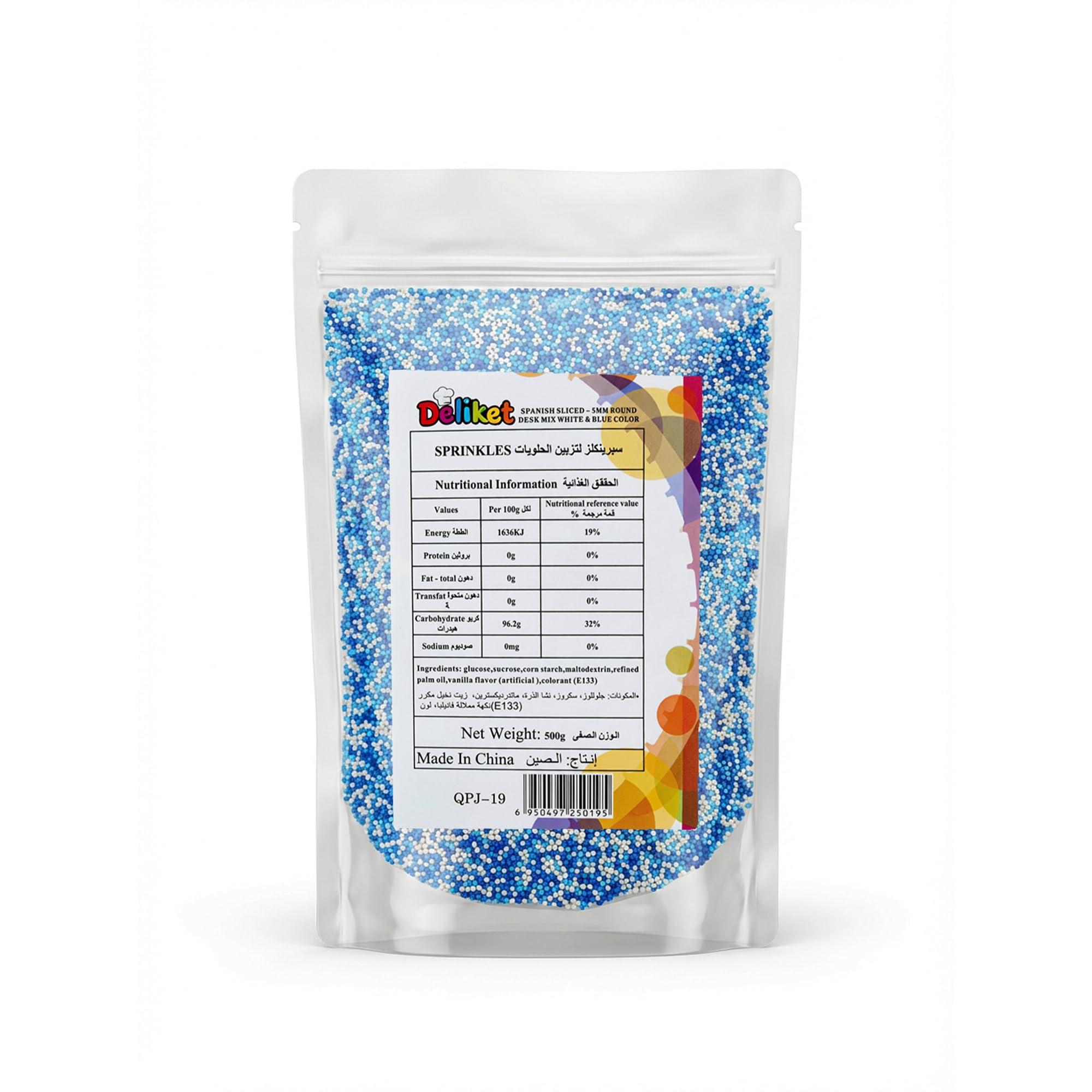 – Deliket Colorful Small Size Sugar Beads - Blue White Mix 1.5mm | 500g Bag | Edible Micro Beads for Baking & Decorating