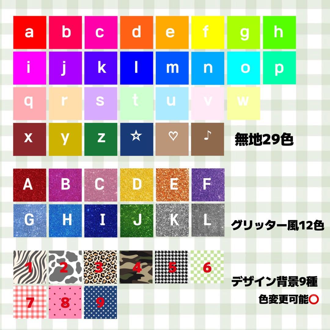 Amazon.co.jp: 佐久間大介 連結文字パネル : おもちゃ