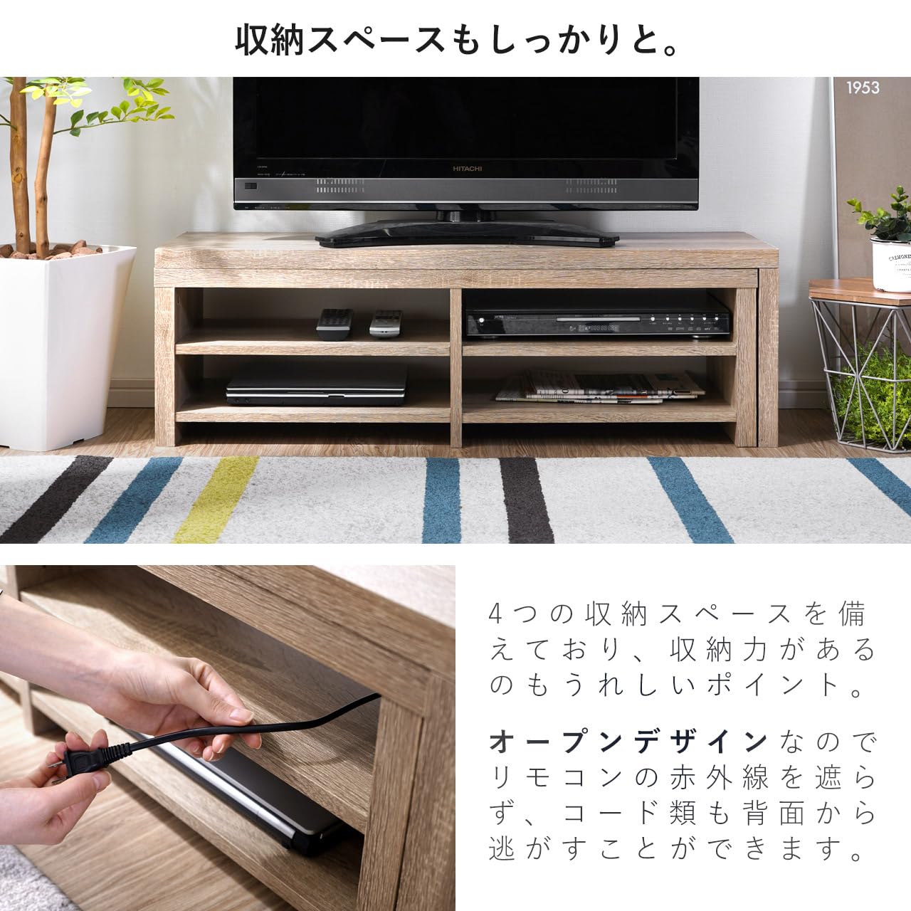 Amazon｜LITENStaD 伸縮 角度調整 テレビ台 伸縮幅 ホワイトオーク