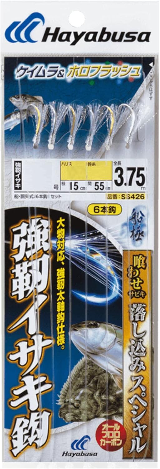ハヤブサ(Hayabusa) 船極喰わせサビキ 落し込み ケイムラ&ホロフラッシュ 強靭イサキ6本 SS426