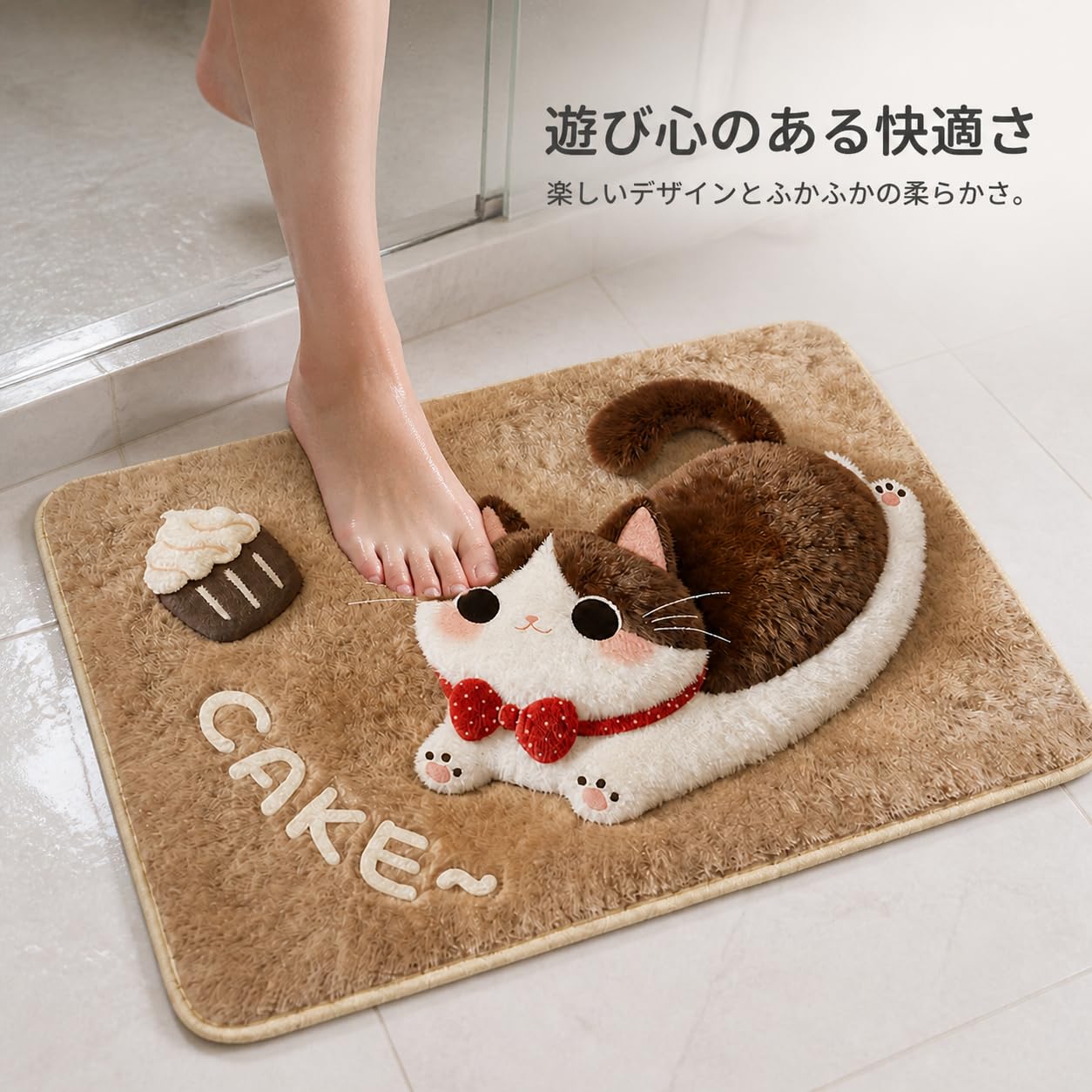 Tapis Bain Absorbant Antidérapant, 60x90cm