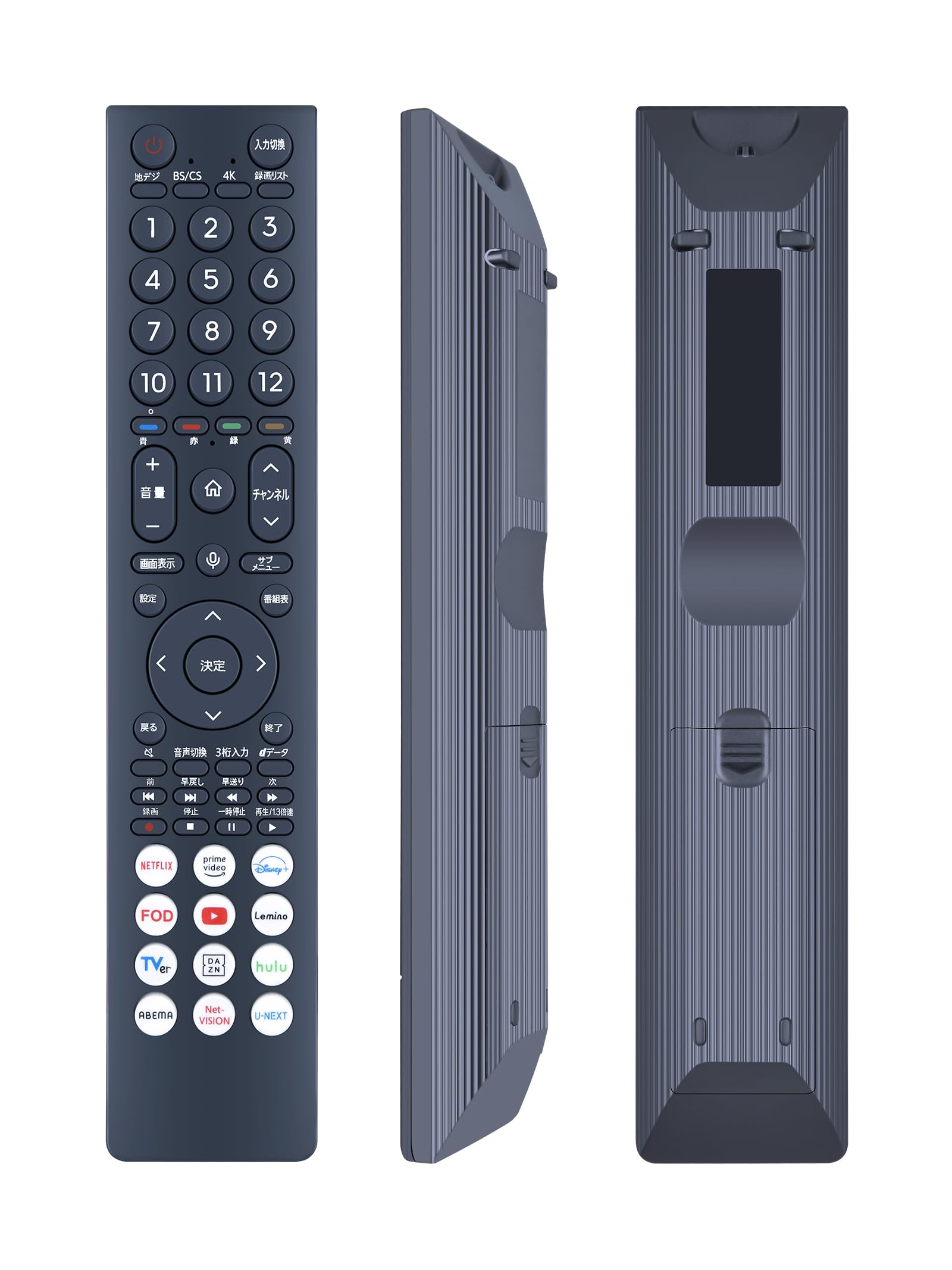 AHTHA ERF3D46H テレビリモコン for Hisense ハイセンステレビ 交換用リモコン 55U8N 75U8N 85U8N 65U8N対応(音声機能なし)