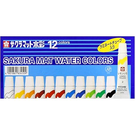 Amazon サクラクレパス 絵の具 マット水彩 ラミネートチューブ 12色セット Emw12 文房具 オフィス用品 文房具 オフィス用品