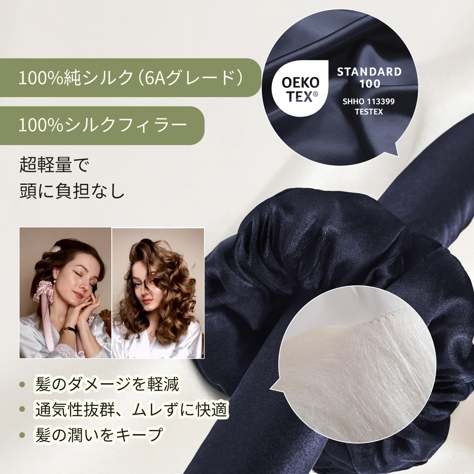 Amazon | LILYSILK ヘアカーラー 寝ながら ヒートレス シルク 手巻き