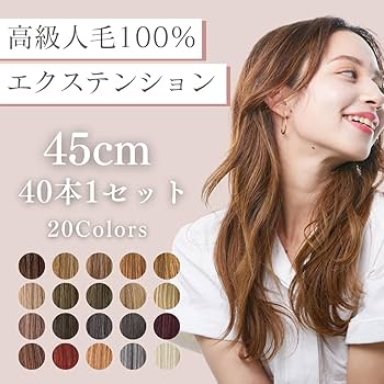 高級人毛エクステ 146番 bbroom_ssr038
