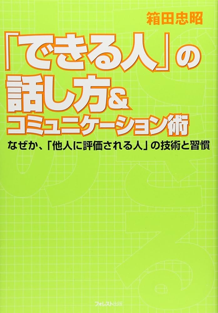 贈与論再考 人間はなぜ他者に与えるのか Amazon.co.jp: 贈与論再考 人間はなぜ他者に与えるのか : 岸上