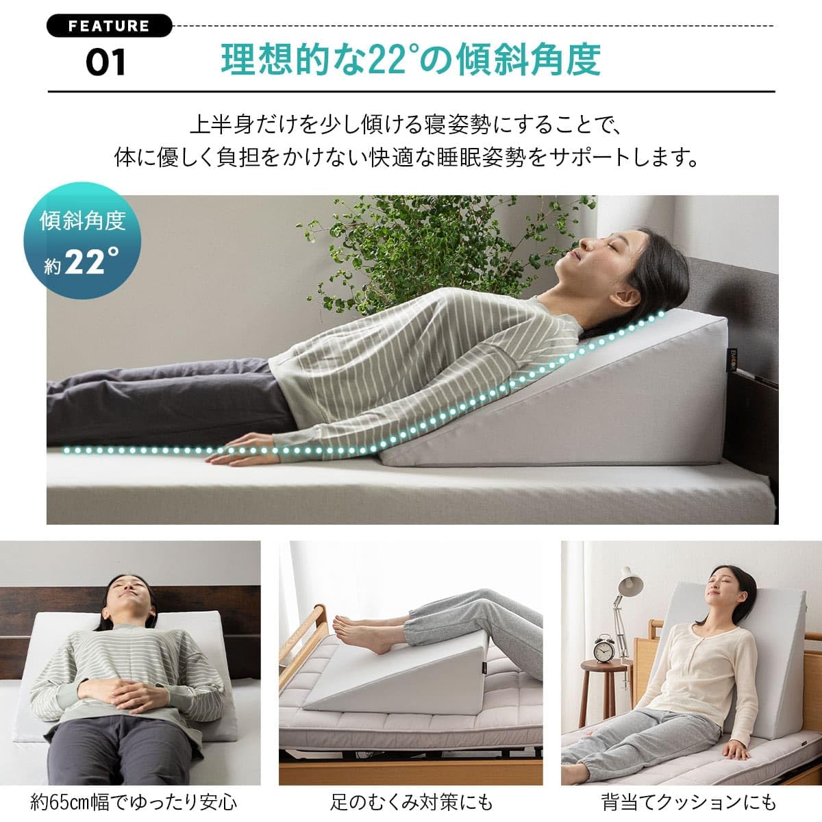 Amazon｜エムール 姿勢を安定させる 傾き寝 枕 しっかりタイプ 寝返り 