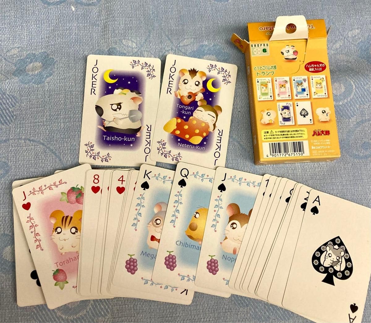 とっとこハム太郎　トランプ とっとこハム太郎 トランプ BIGサイズの通販 by 朝食サンド's