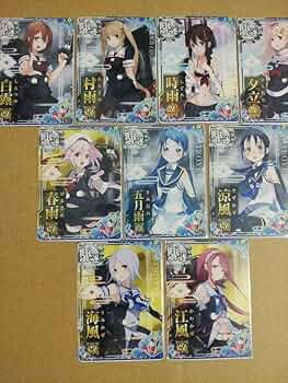 艦これ　夕立　時雨　五月雨　春雨　白露　村雨　ラバーキーホルダー 艦これ 夕立 時雨 五月雨 春雨 白露 村雨 ラバーキーホルダー