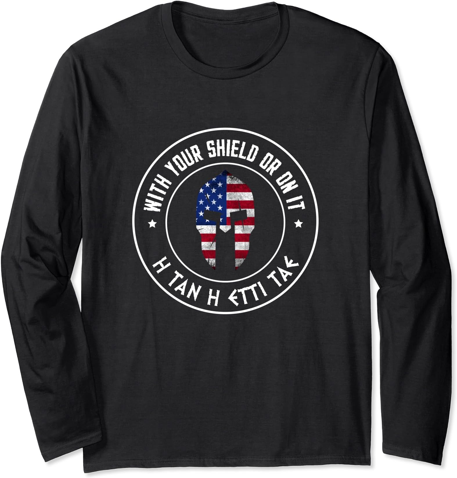 With Your Shield Or On It H Tan H Etti Tae Sparta T-Shirt Long Sleeve T-Shirt