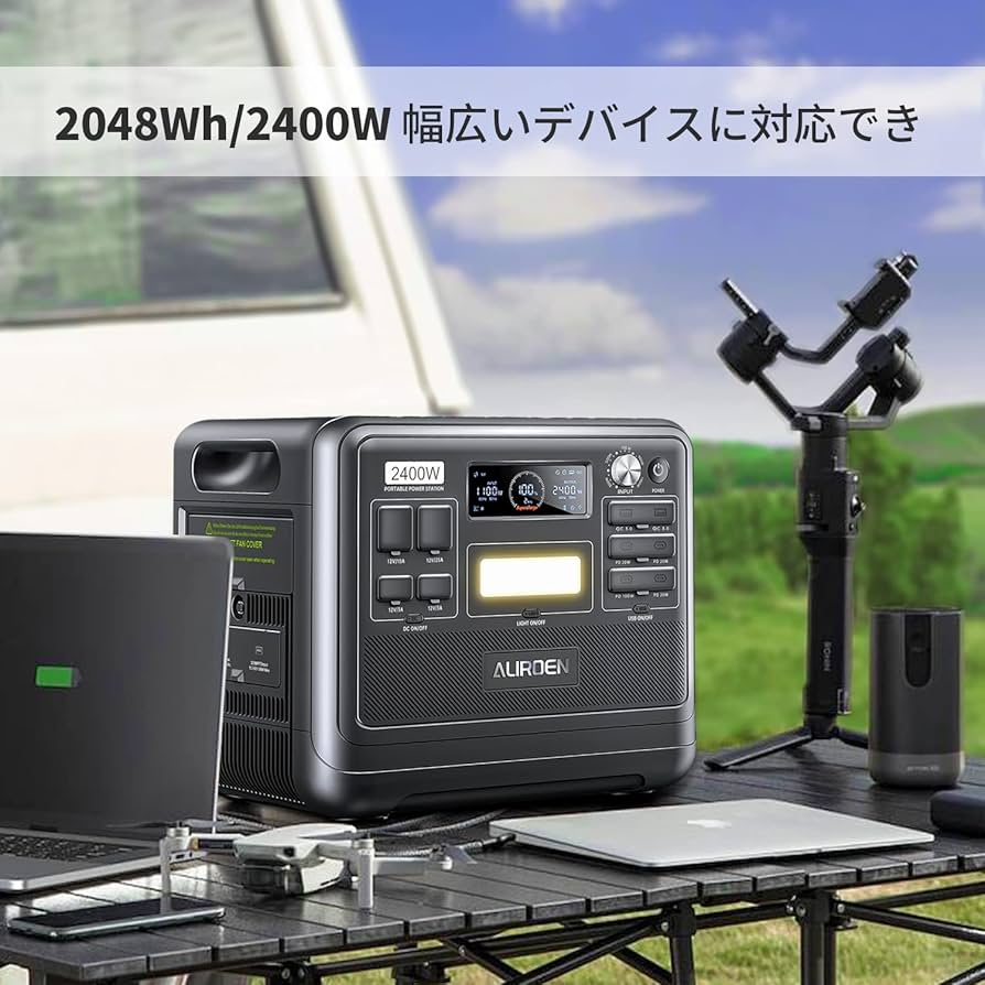 Amazon.co.jp: 【2023 革新版】ALIROEN F2400 ポータブル電源