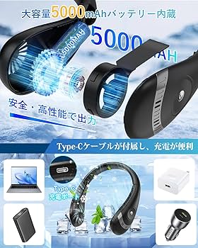 暑さ対策・冷却グッズ smart neck cooler T8からNeck Coolerが出ました！ 夏の日差しに負けないように
