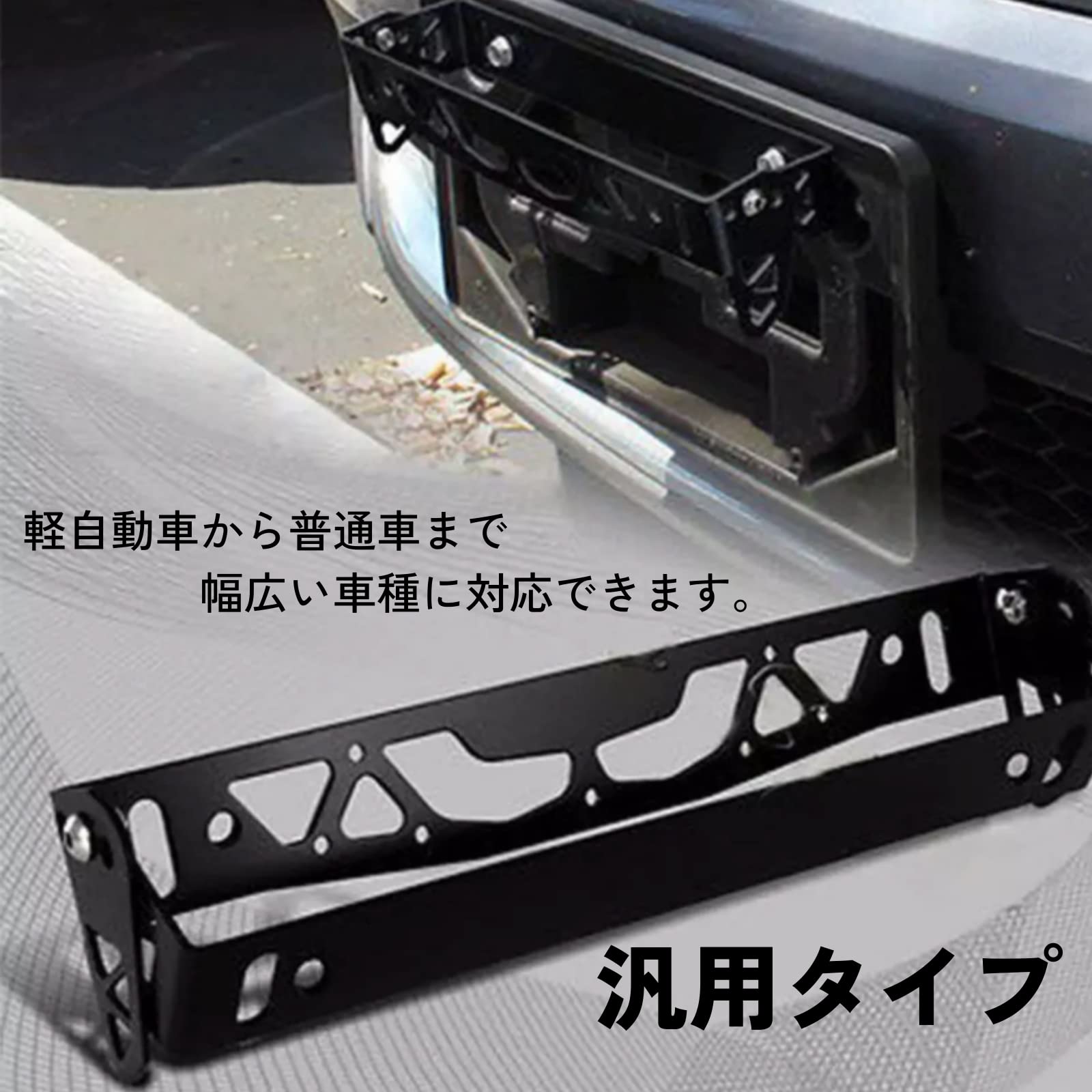 Amazon.co.jp: DIZLAS ナンバーステー 車 ナンバープレート ステー