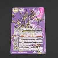 Amazon.co.jp: 聖魔神皇パラディバット BS63-CP05 SECRET