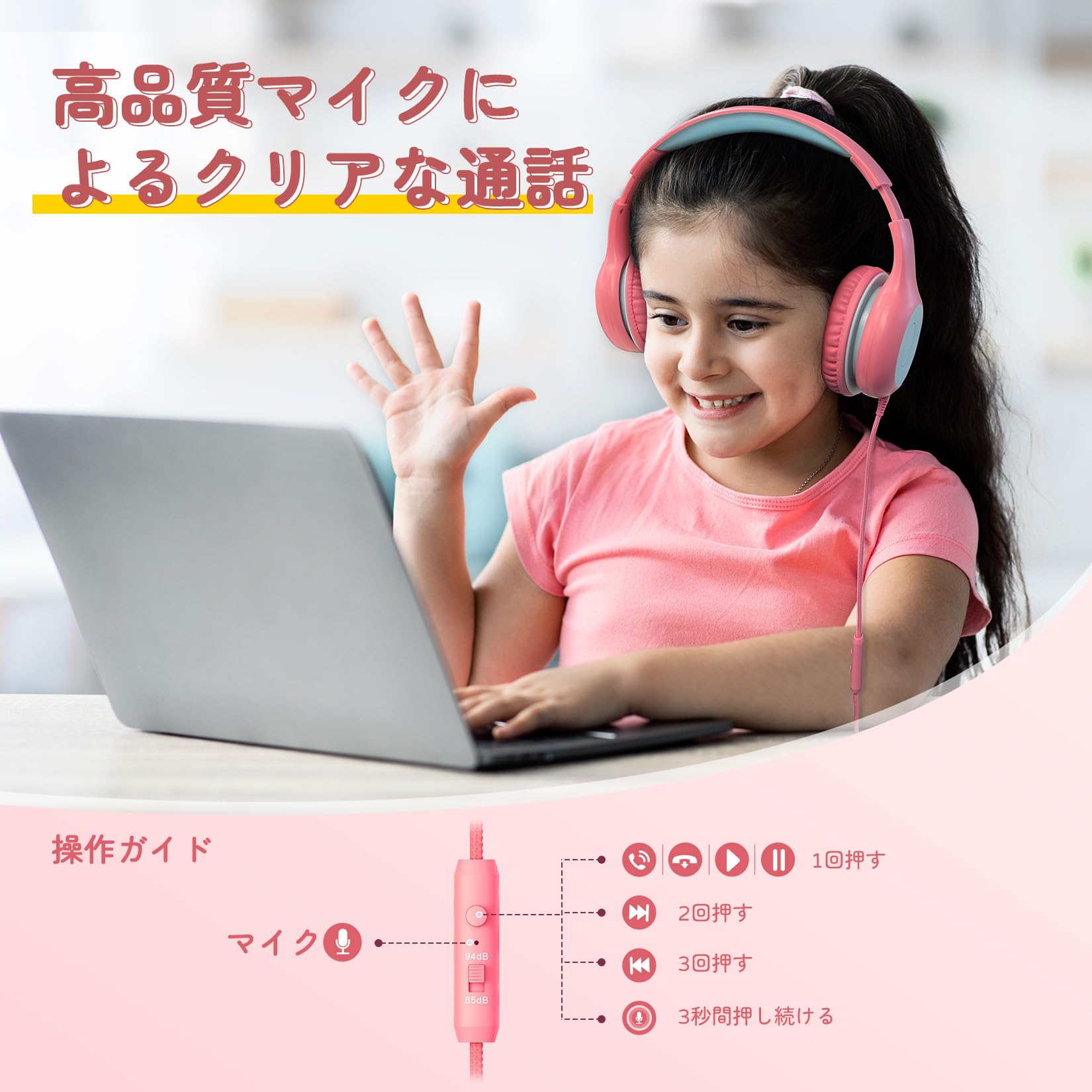 EarFun 子供用ヘッドホン K1サムネイル6