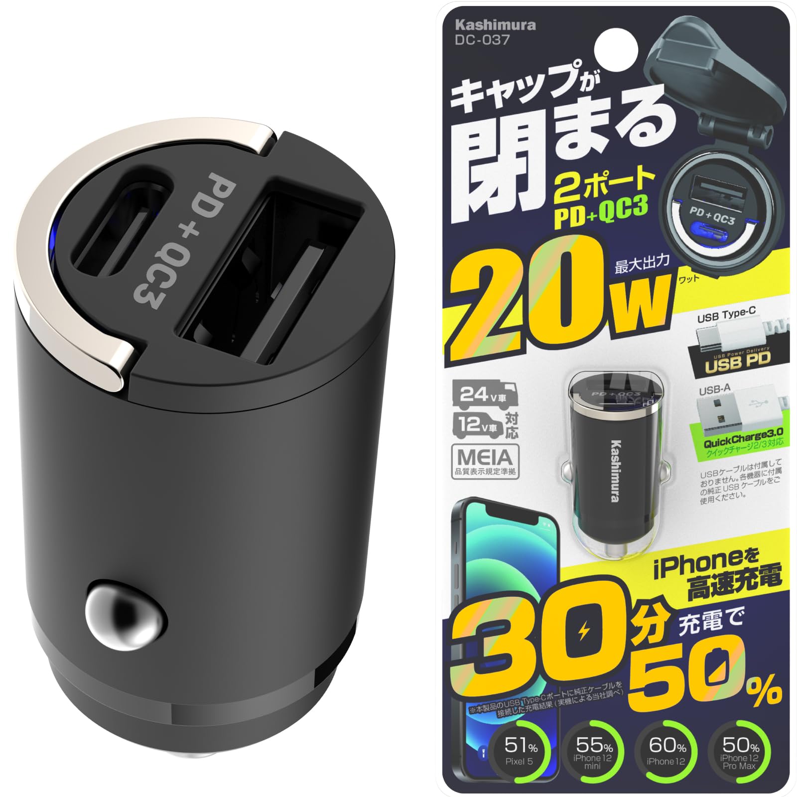 Shiga専用 Amazon.co.jp: カシムラ キャップが閉まる! 超コンパクトなUSBソケット
