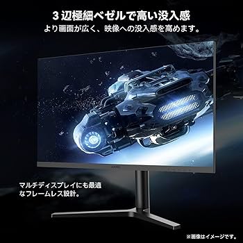 KOORUI モニター 27N1 楽天市場】【2倍ポイント限定！】【10%OFFクーポン】KOORUI