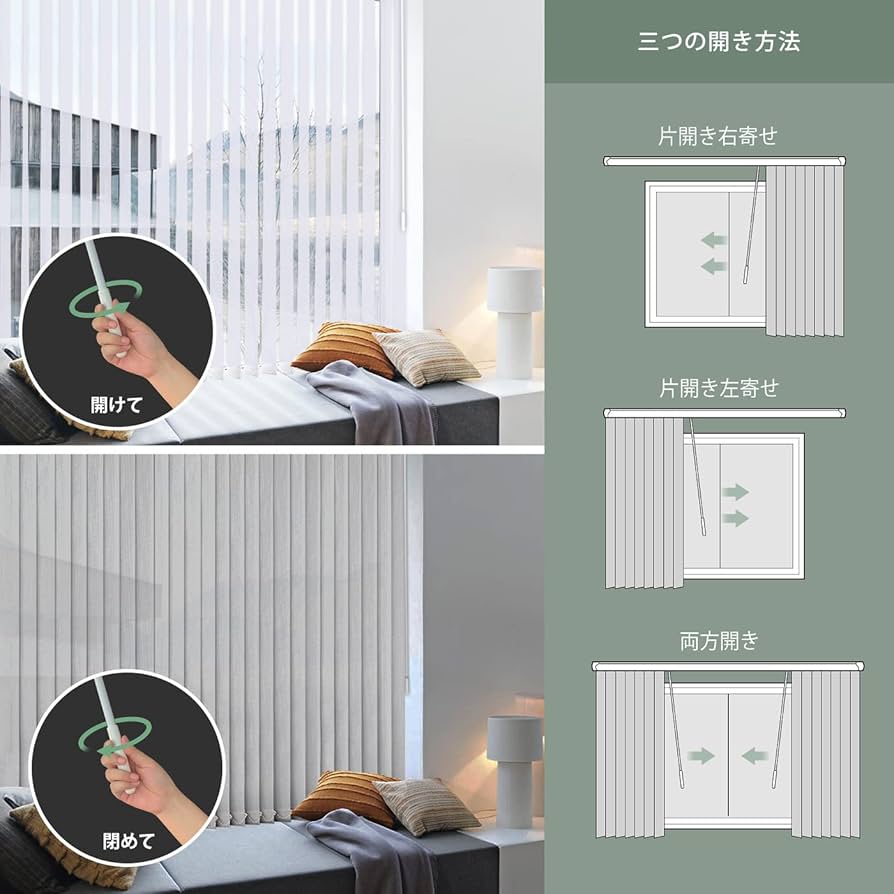 未使用 ベージュ バーチカルブラインド 取り付けキット付き セレクトカラー40V(VB101～140) | サンゲツ 縦型ブラインド