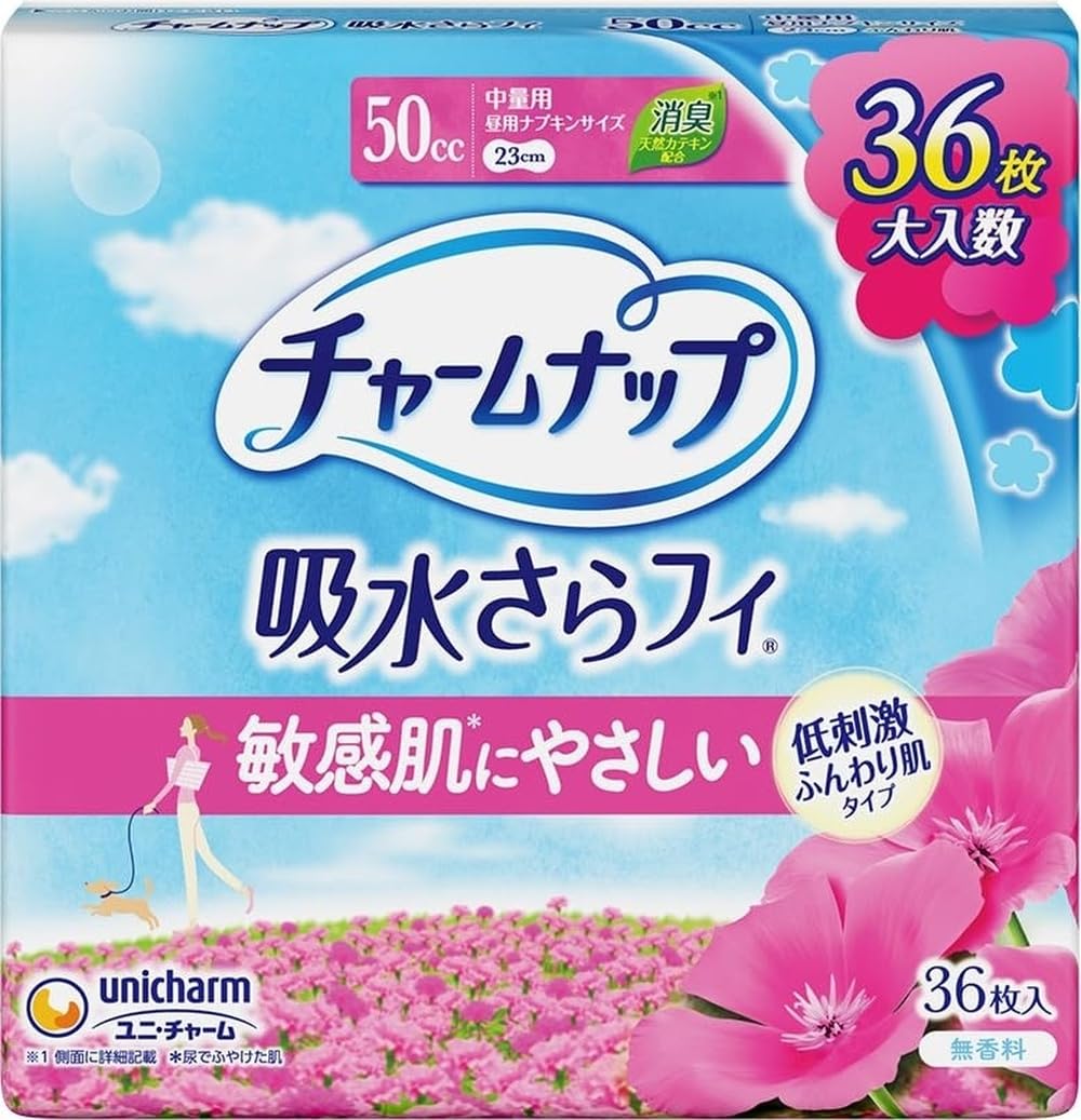 Amazon.co.jp: チャームナップ ふんわり肌 中量用 無香料 羽なし 50cc