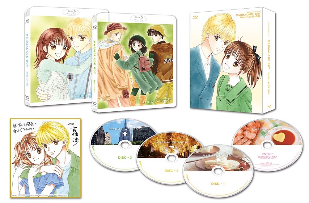【新品未開封】ママレードボーイ AnniversaryDVD-BOX 新品未開封】ママレードボーイ AnniversaryDVD-BOX|mercari