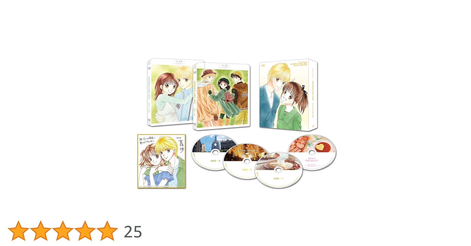 Amazon.co.jp: アニメ「ママレード・ボーイ」メモリアルBD-BOX