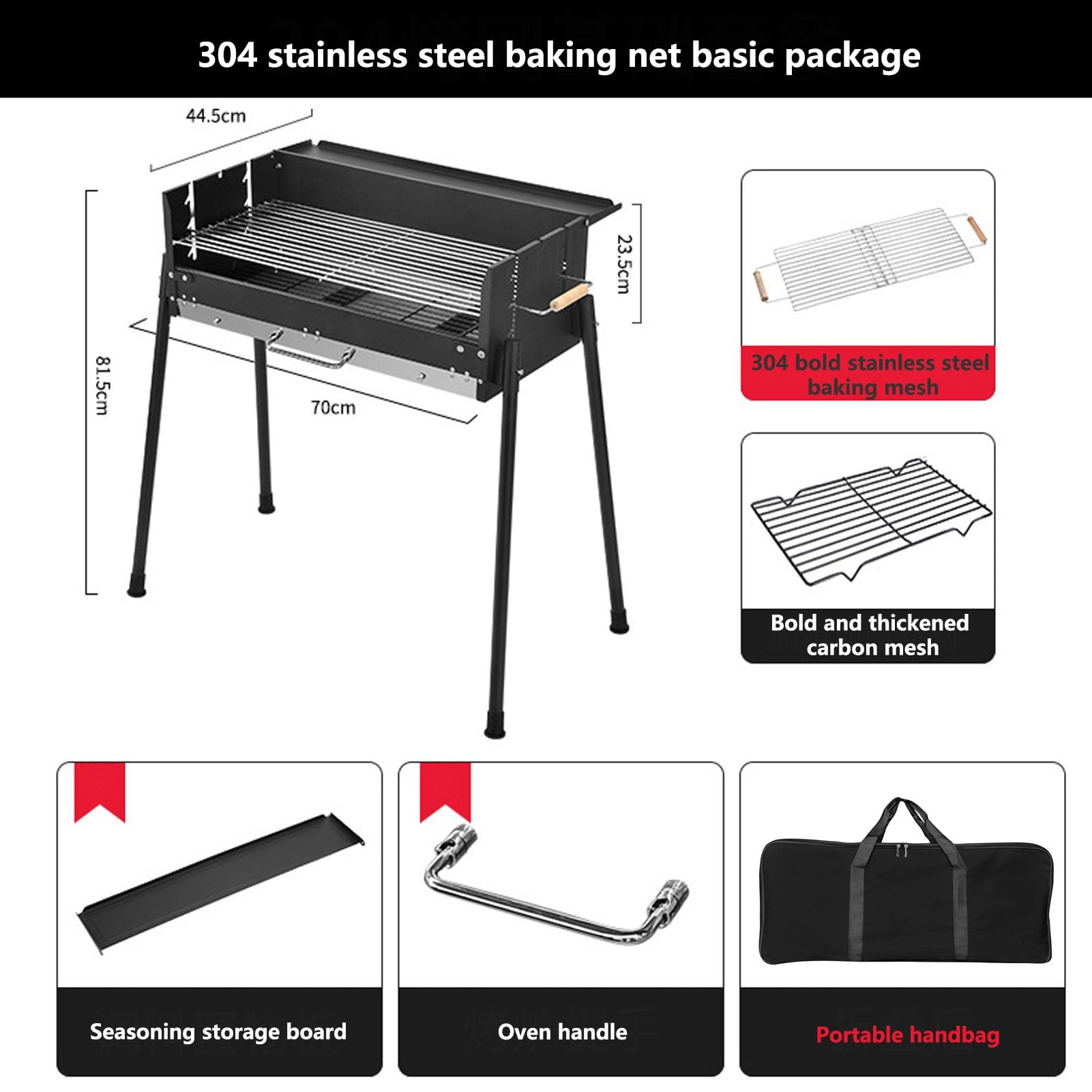 Barbecue Pieghevole Grill A Carbone Grande Griglia Per Barbecue BBQ A Carbone Zona Cottura Extra Large Con Griglia Regolabile In Altezza Per La Cucina All'aperto Cortile Campeggio Picnic Spiaggia(B)