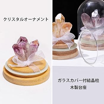 Amazon.co.jp: YUYAKESHI 天然クリスタル 結晶柱 エネルギー 原石 台座