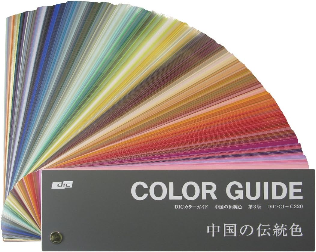 Third edition traditional color of DIC China (japan import)