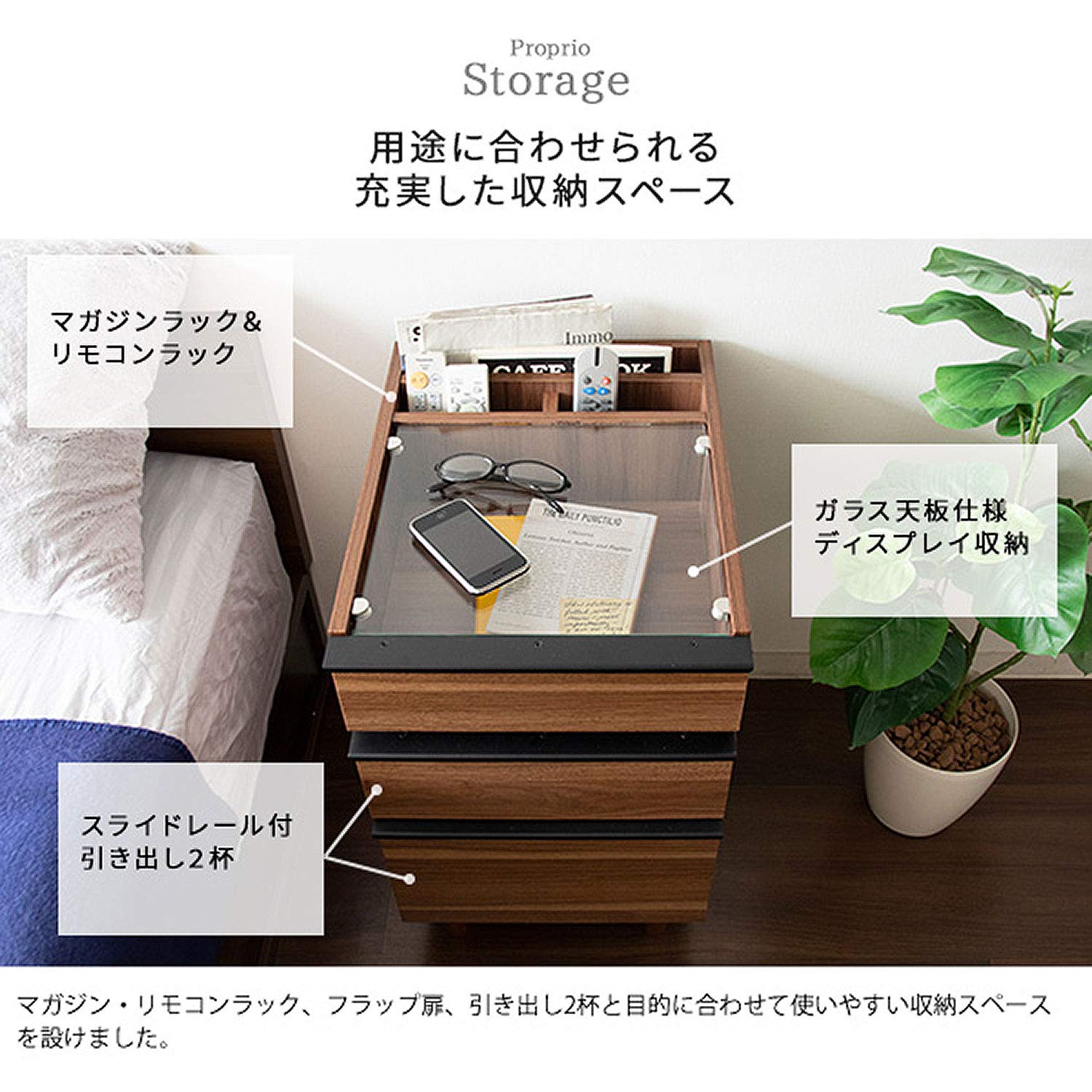 Amazon｜宮武製作所 サイドテーブル Proprio 幅 35×奥行 47×高さ60cm