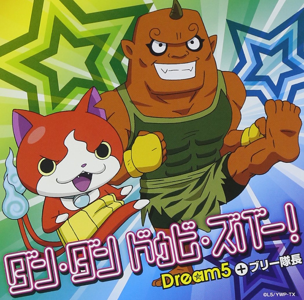 志人 x DJ DOLBEE「円都家族」インスト収録　レア盤　廃盤 71qFTFQQs6L.jpg