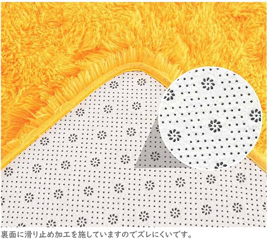 Amazon｜ラグマット 滑り止め付 洗える オレンジ シャギー カーペット